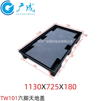 TW101压铸折叠围板箱