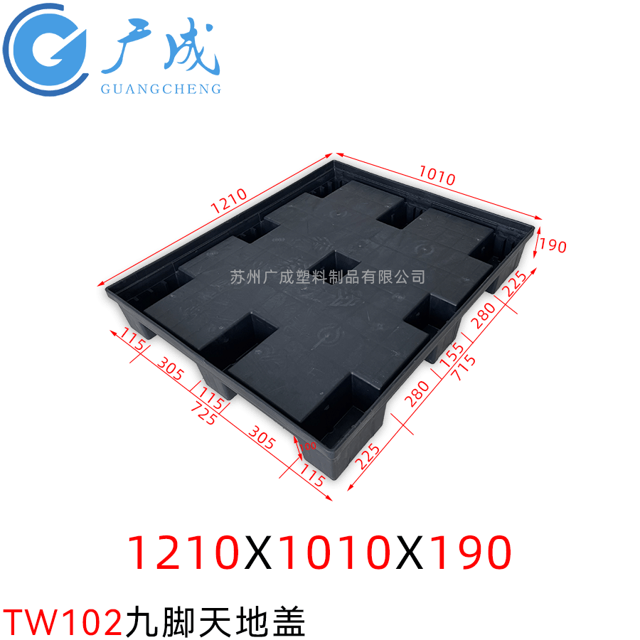 TW102压铸折叠围板箱