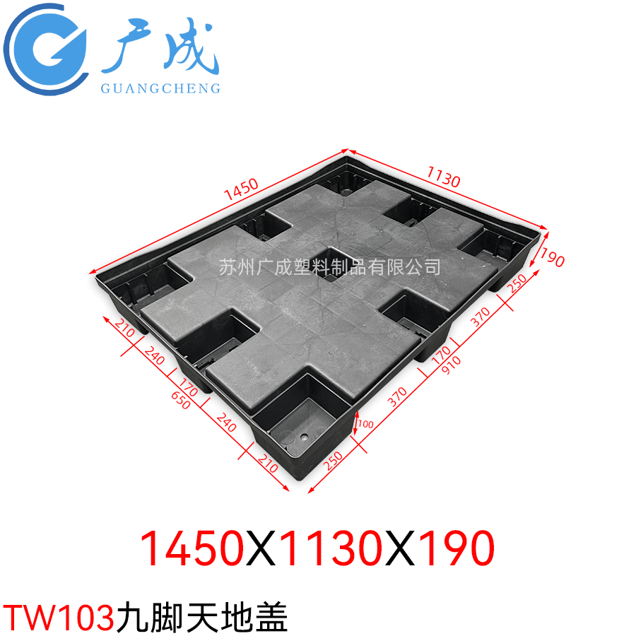 TW103压铸折叠围板箱