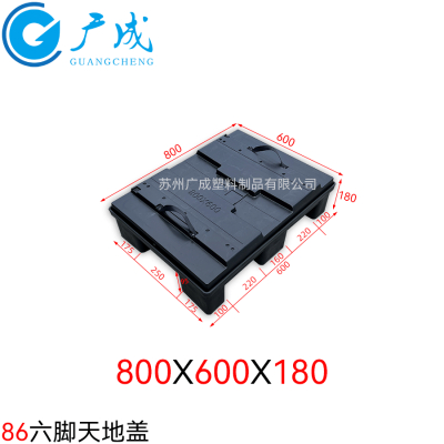 86压铸折叠围板箱