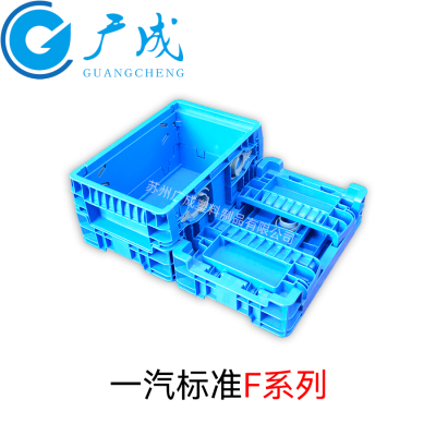 一汽标准F系列防静电折叠箱