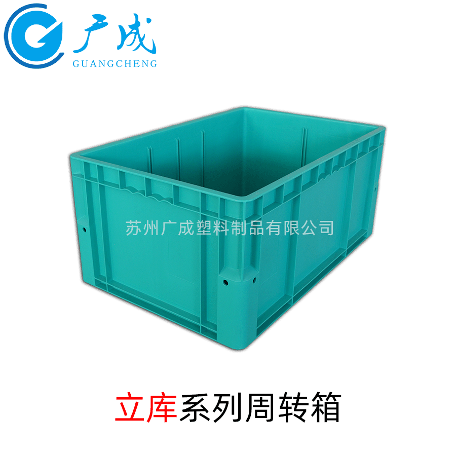立库库分格周转箱