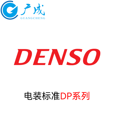 电装标准DP系列防静电周转箱