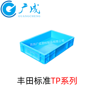 丰田标准TP系列防静电周转箱