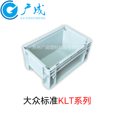 大众标准KLT系列防静电周转箱