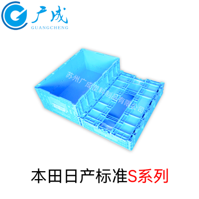 本田日产标准S系列防静电周转箱